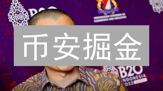 币安掘金：3招教你抄底被低估的潜力币！🚀