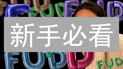 新手必看：如何在Bitget交易所轻松购买MANA代币？