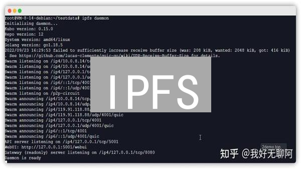IPFS：去中心化存储与Web3数据安全保障