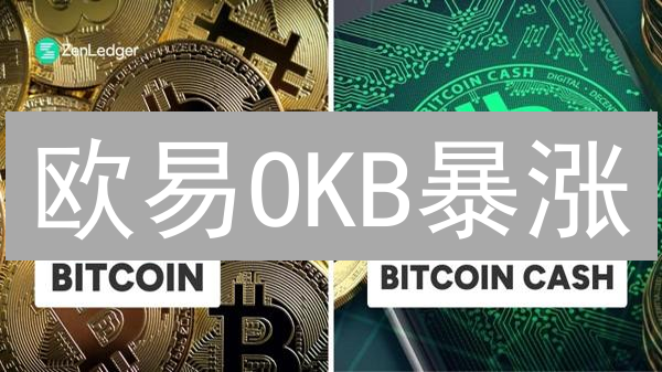 欧易OKB暴涨？HT七大用途揭秘：错过再等一年？
