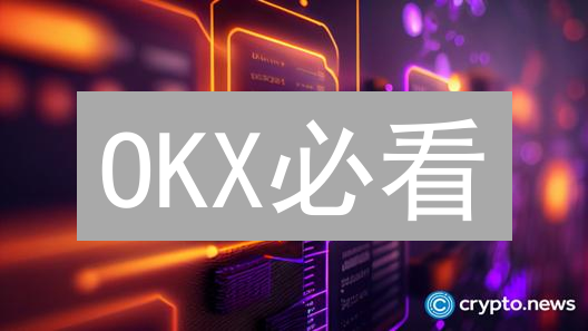 OKX必看：加密货币风险控制终极指南，避免爆仓！