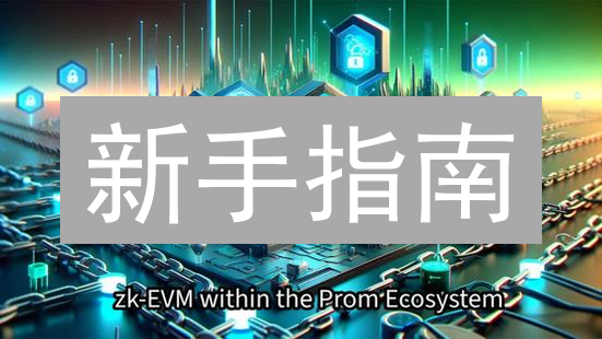 新手指南：如何购买PORT3代币？避坑攻略！